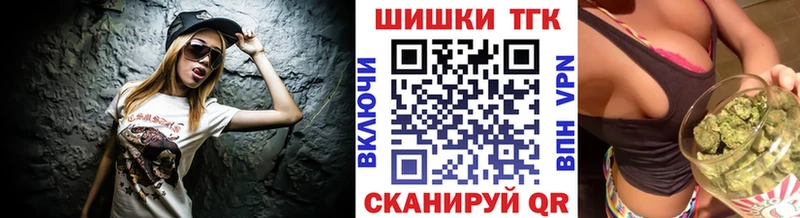 Наркошоп купить ГАШИШ  Alpha-PVP  Cocaine  МЕФ  БУТИРАТ  Конопля  Севастополь