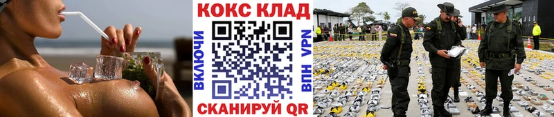 КОКАИН Эквадор Севастополь