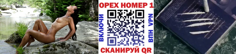 КОКАИН Колумбийский  Купить где  Севастополь 