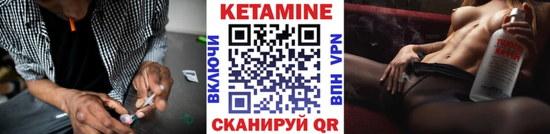 КЕТАМИН VHQ  Купить закладки  Севастополь 