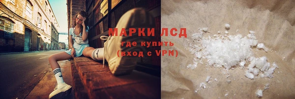 эйфоретик Медвежьегорск