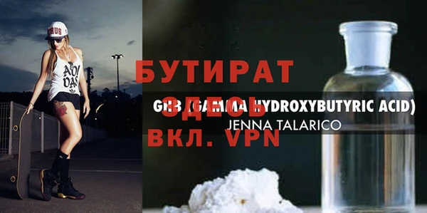 эйфоретик Медвежьегорск