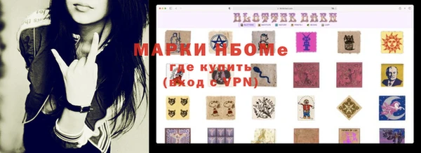 COCAINE Медногорск