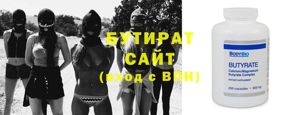 эйфоретик Медвежьегорск