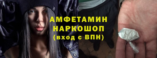 МДМА Мегион