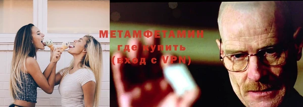 COCAINE Медногорск