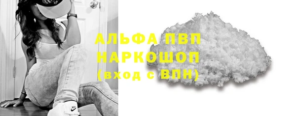 МДМА Мегион