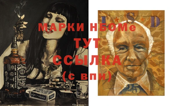 МДМА Мегион