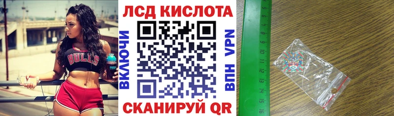 Купить закладки  Севастополь  Наркотические марки 1,8мг 