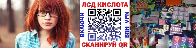 Наркотические марки 1,5мг Севастополь