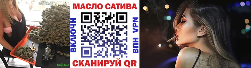 Купить где  Севастополь  ТГК Wax 