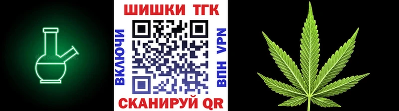 Купить закладки  Севастополь  Конопля план 